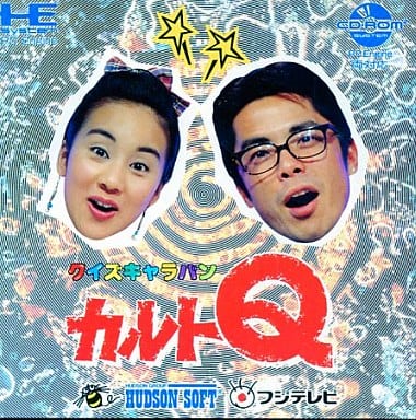 クイズキャラバン カルトQ