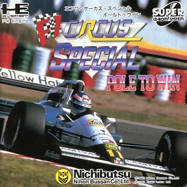 F-1 CIRCUS SPECIAL