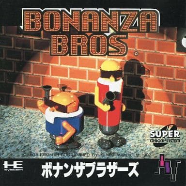 ボナンザブラザーズ