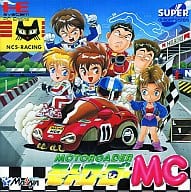 モトローダーMC