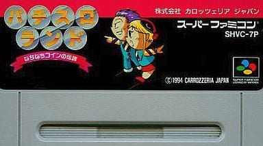 パチスロランド ぱちぱちコインの伝説