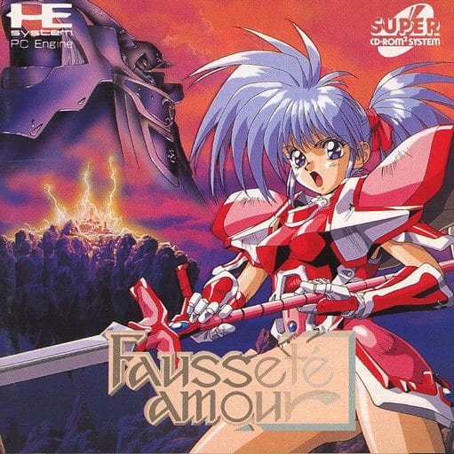 Amazon | フォーセットアムール 【PCエンジン】 | PCエンジン