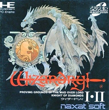 WIZARDRY I・II