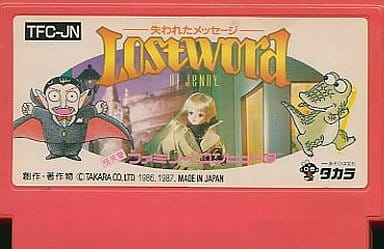 ロストワード・オブ・ジェニー 失われたメッセージ