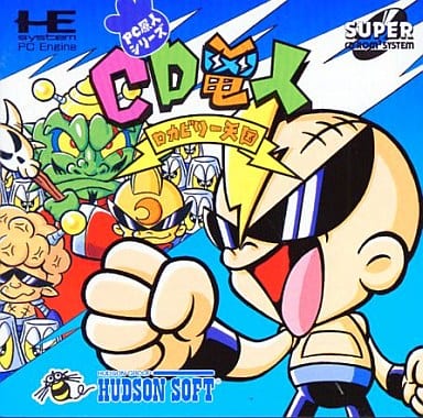 CD電人 ロカビリー天国