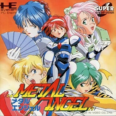 メタルエンジェル