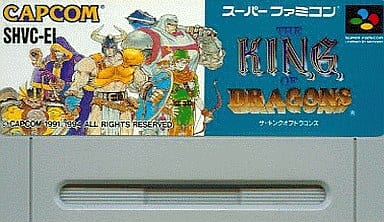 ザ・キングオブドラゴンズ