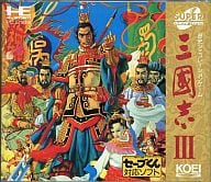 三國志III
