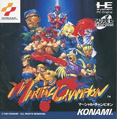 マーシャルチャンピオン