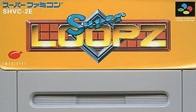 スーパーループス