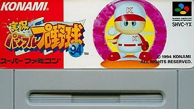 実況パワフルプロ野球'94