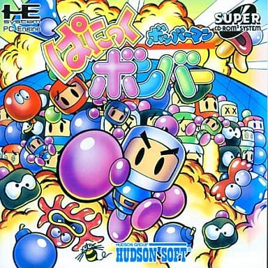 ボンバーマン ぱにっくボンバー