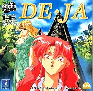 DE・JA