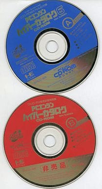 PCエンジンハイパーカタログ6