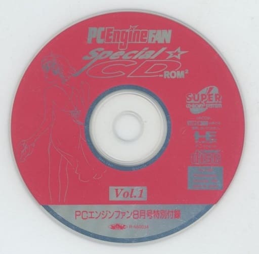 PC Engine FAN SpecialCD-ROM2Vol. 1