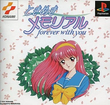 ときめきメモリアル～forever with you～