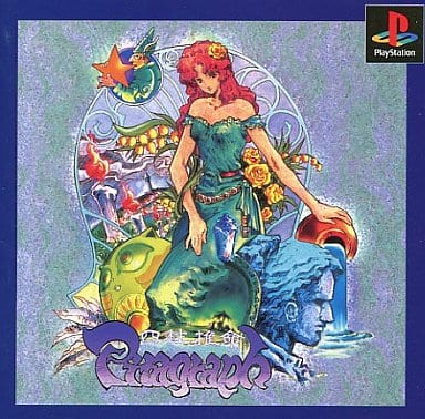 四柱推命ピタグラフ