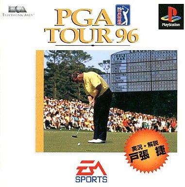 PGA TOUR'96