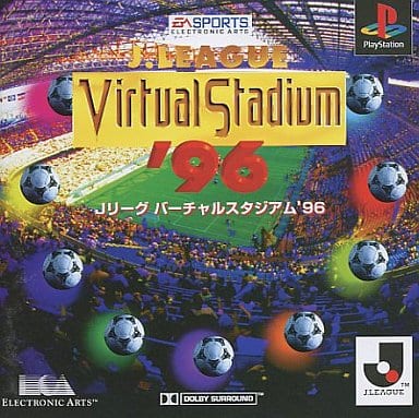 Jリーグバーチャルスタジアム96