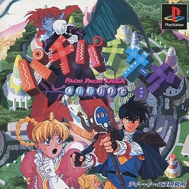 パチパチサーガ