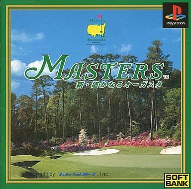 マスターズ 新・遙かなるオーガスタ
