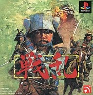 戦乱