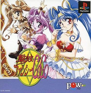 魔法少女ファンシーCoCo