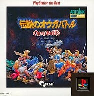 伝説のオウガバトル - ソフト 詳細 ｜ コンシューマーゲーム大辞典
