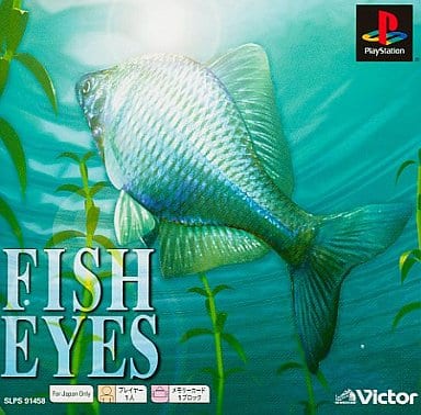 フィッシュアイズ