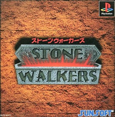 ストーンウォーカーズ