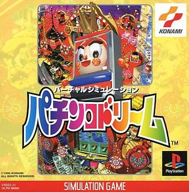 パチンコドリーム