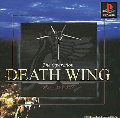 DEATH WING