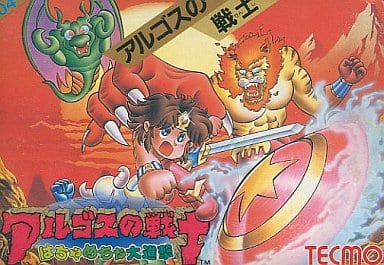 アルゴスの戦士 はちゃめちゃ大進撃