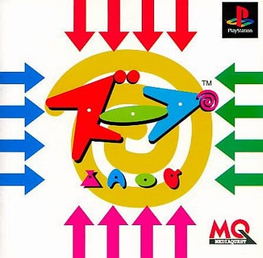 ズープ