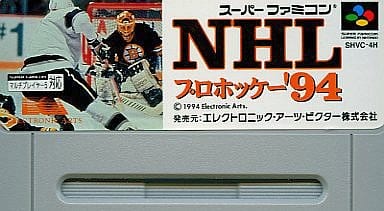 NHLプロホッケー'94
