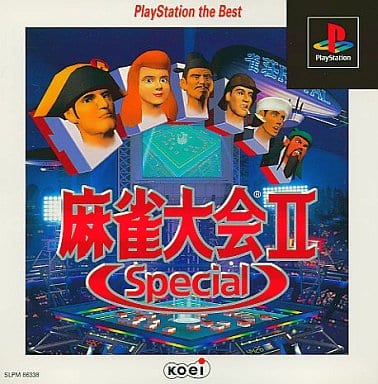 麻雀大会2スペシャル