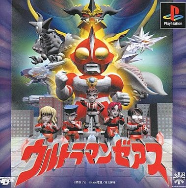 ウルトラマンゼアス
