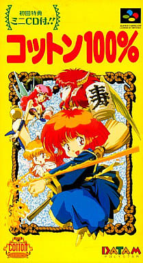 夢迷宮アドベンチャー コットン100%