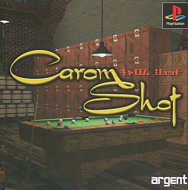 キャロムショット ザ・3Dビリヤード