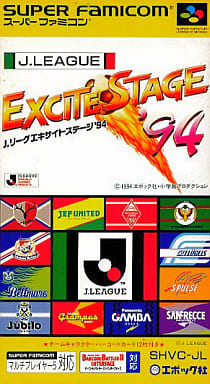 Jリーグエキサイトステージ'94