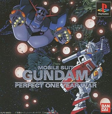 機動戦士ガンダム PERFECT ONE YEAR WAR