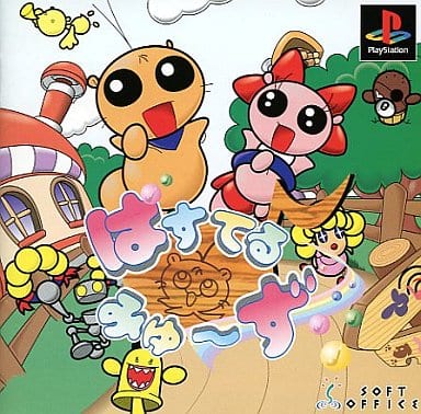 ぱすてるみゅーず