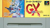 SDガンダムGX