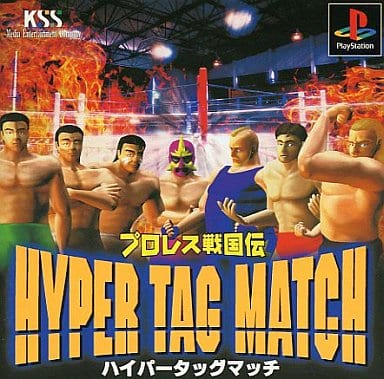 プロレス戦国伝～HYPER TAG MATCH～
