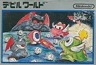 デビルワールド