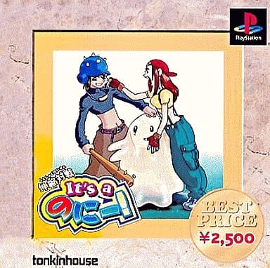 伸縮対戦 It's a のに～!