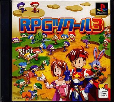 RPGツクール3