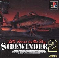 サイドワインダー2