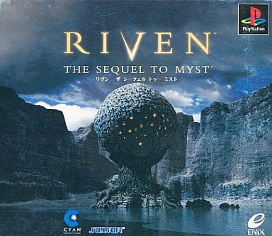 リヴン THE SEQUEL TO MYST