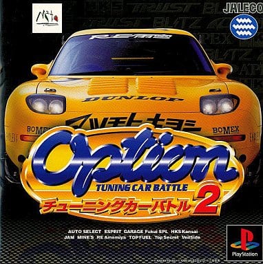 OPTION チューニングカーバトル